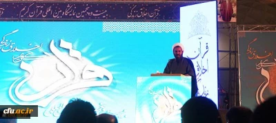 حجت الاسلام عابدی:اجرای طرح های قرآنی با مشارکت وزارت علوم و ارشاد در سال 96