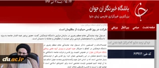 حجت الاسلام و المسلمین دادگر در گفتگو با باشگاه خبرنگاران جوان:

شرکت در راهپیمایی روز قدس حمایت از مظلومان است