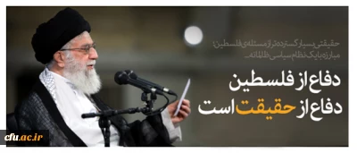 در روز بسیج اساتید انجام شد:

دیدار جمعی از استادان، نخبگان و پژوهشگران دانشگاه ها با رهبر انقلاب