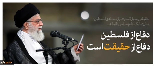 در روز بسیج اساتید انجام شد:

دیدار جمعی از استادان، نخبگان و پژوهشگران دانشگاه ها با رهبر انقلاب 5