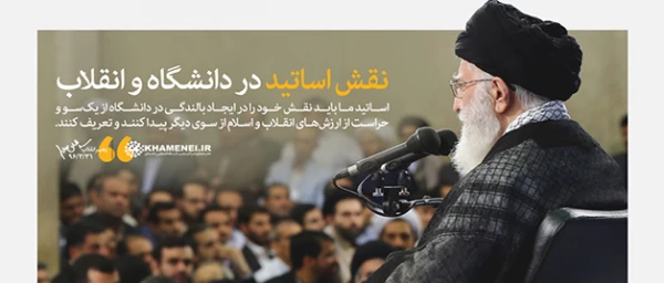 در روز بسیج اساتید انجام شد:

دیدار جمعی از استادان، نخبگان و پژوهشگران دانشگاه ها با رهبر انقلاب 6