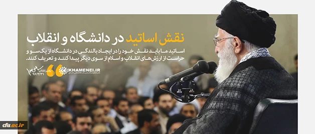 در روز بسیج اساتید انجام شد:

دیدار جمعی از استادان، نخبگان و پژوهشگران دانشگاه ها با رهبر انقلاب 6