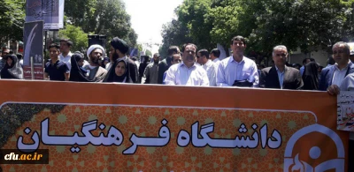 همگام با امت همیشه در صحنه ایران اسلامی 

حضور همکاران و جمعی از دانشجو معلمان دانشگاه فرهنگیان آذربایجان شرقی در راهپیمایی عظیم روز جهانی قدس