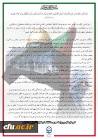 همگام با امت همیشه در صحنه ایران اسلامی 

حضور همکاران و جمعی از دانشجو معلمان دانشگاه فرهنگیان آذربایجان شرقی در راهپیمایی عظیم روز جهانی قدس 2