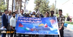 حضور پرشور دانشگاه فرهنگیان استان سیستان وبلوچستان در راهپیمایی روز جهانی قدس 3