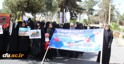 حضور پرشور دانشگاه فرهنگیان استان سیستان وبلوچستان در راهپیمایی روز جهانی قدس 4