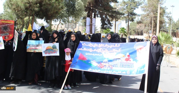 حضور پرشور دانشگاه فرهنگیان استان سیستان وبلوچستان در راهپیمایی روز جهانی قدس 4