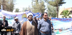 حضور پرشور دانشگاه فرهنگیان استان سیستان وبلوچستان در راهپیمایی روز جهانی قدس 5