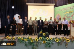 مراسم تجلیل و تکریم فرهیختگان بازنشسته دانشگاه فرهنگیان

 2