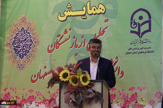 مراسم تجلیل و تکریم فرهیختگان بازنشسته دانشگاه فرهنگیان

 6