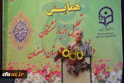 مراسم تجلیل و تکریم فرهیختگان بازنشسته دانشگاه فرهنگیان

 7