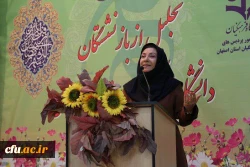 مراسم تجلیل و تکریم فرهیختگان بازنشسته دانشگاه فرهنگیان

 8