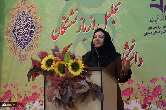 مراسم تجلیل و تکریم فرهیختگان بازنشسته دانشگاه فرهنگیان

 8