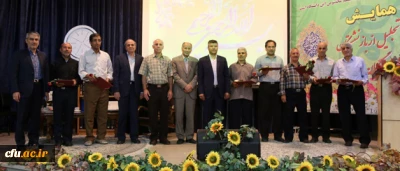 در دانشگاه فرهنگیان اصفهان برگزار شد:

مراسم تجلیل و تکریم فرهیختگان بازنشسته دانشگاه فرهنگیان