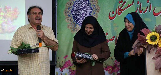 مراسم تجلیل و تکریم فرهیختگان بازنشسته دانشگاه فرهنگیان 5