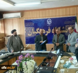 معاونت آموزشی و تحصلات تکمیلی برگزار کرد:

جلسه ابلاغ بازنشستگی و قدردانی از مدیرکل خدمات آموزشی و تقدیر از گروه معارف اسلامی دانشگاه 2