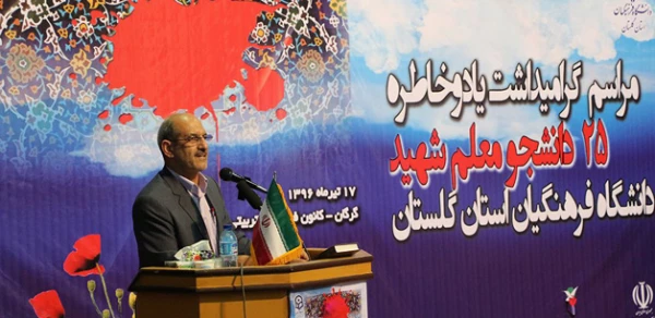 در پردیس آیت الله خامنه ای گرگان انجام شد:

رونمایی از یادواره 25 شهید دانشجو معلم استان گلستان
 2