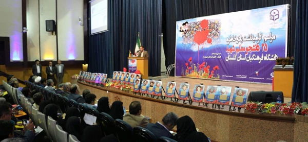 در پردیس آیت الله خامنه ای گرگان انجام شد:

رونمایی از یادواره 25 شهید دانشجو معلم استان گلستان
 3