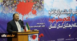 در پردیس آیت الله خامنه ای گرگان انجام شد:

رونمایی از یادواره 25 شهید دانشجو معلم استان گلستان
 7