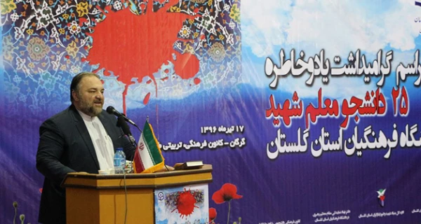 در پردیس آیت الله خامنه ای گرگان انجام شد:

رونمایی از یادواره 25 شهید دانشجو معلم استان گلستان
 7