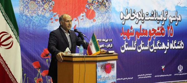 در پردیس آیت الله خامنه ای گرگان انجام شد:

رونمایی از یادواره 25 شهید دانشجو معلم استان گلستان
 8