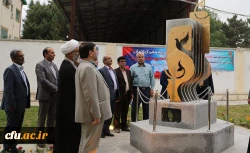 در پردیس آیت الله خامنه ای گرگان انجام شد:

رونمایی از یادواره 25 شهید دانشجو معلم استان گلستان
 12