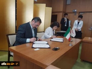 A Signing Ceremony between FTEU & AUE