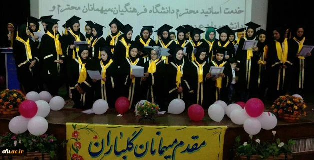 مرکز آموزش عالی زینب کبری(س) بروجرد برگزار شد:

جشن دانش آموختگی دومین دوره دانشجومعلمان دانشگاه فرهنگیان بروجرد
 4