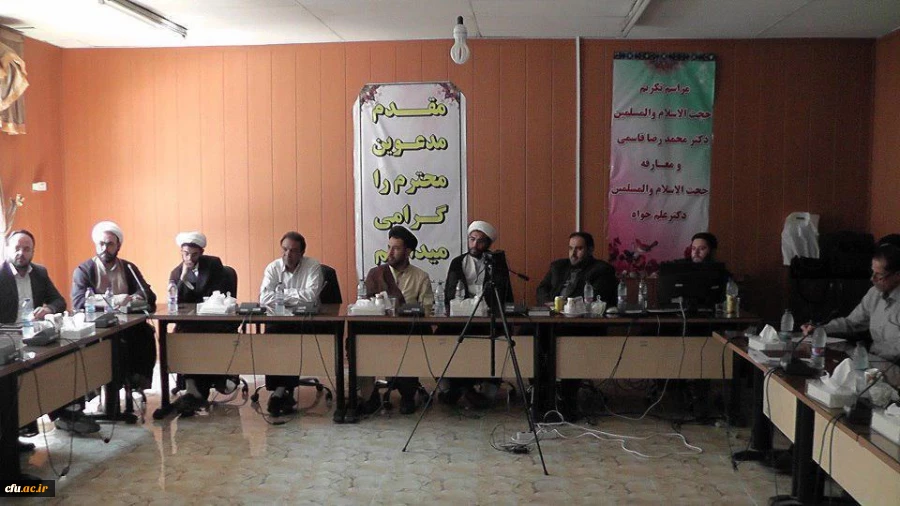 با حضور معاون  امور دفاتر و مبلغان نهاد نمایندگی مقام معظم رهبری در دانشگاهها انجام شد:

مراسم تکریم و معارفه سرپرست دفتر نهاد نمایندگی مقام معظم رهبری در پردیس های استان تهران دانشگاه فرهنگیان 2