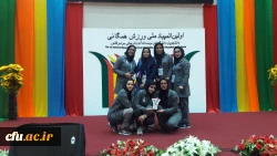 پیام تبریک معاون دانشجویی دانشگاه فرهنگیان برای حضور موفقیت آمیز دانشجو معلمان دانشگاه فرهنگیان در اولین المپیاد ملی ورزش همگانی دانشگاه ها و مؤسسات آموزش عالی کشور  3