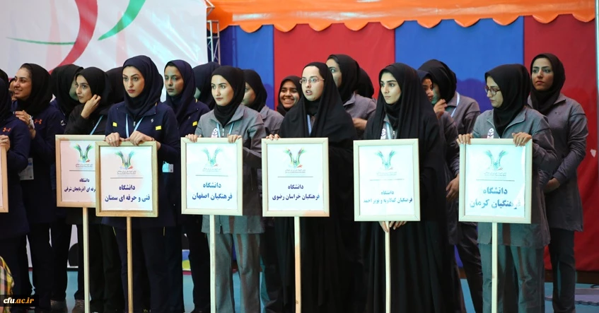 پیام تبریک معاون دانشجویی دانشگاه فرهنگیان برای حضور موفقیت آمیز دانشجو معلمان دانشگاه فرهنگیان در اولین المپیاد ملی ورزش همگانی دانشگاه ها و مؤسسات آموزش عالی کشور  6