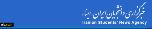 استان مرکزی میزبان المپیاد ورزشی دانشجویان دانشگاه فرهنگیان سراسر کشور 2