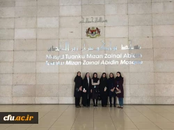 دانشجومعلمان دانشگاه فرهنگیان در پی کسب تجربه های جدید:

یادداشت های روزانه دانشجو معلمان از سفر به مالزی 2