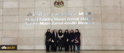 دانشجومعلمان دانشگاه فرهنگیان و کسب تجربه های جدید:

یادداشت های روزانه دانشجو معلمان از سفر به مالزی