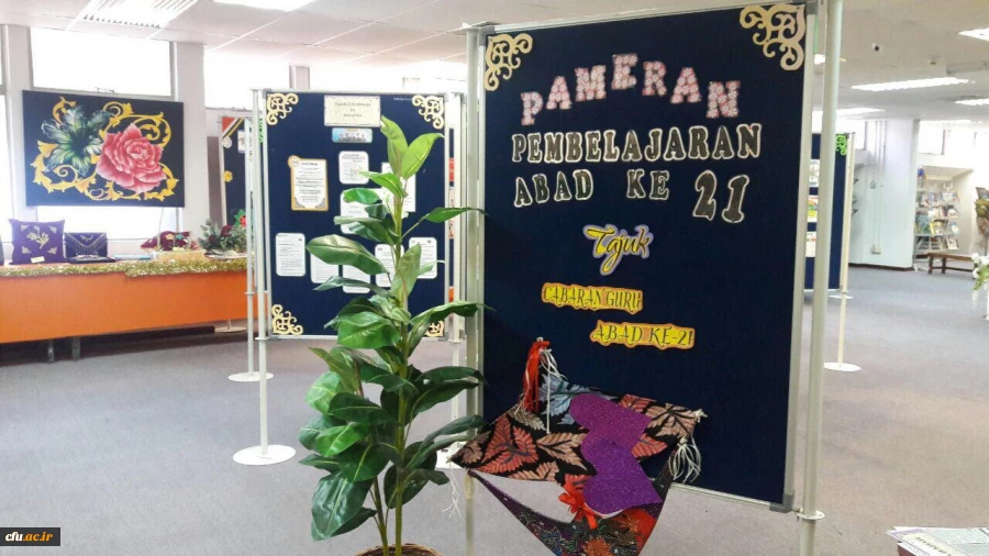 دانشجومعلمان دانشگاه فرهنگیان و کسب تجربه های جدید:

یادداشت های روزانه دانشجو معلمان از سفر به مالزی(یادداشت دوم.قسمت اول)
 2