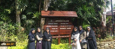 دانشجومعلمان دانشگاه فرهنگیان و کسب تجربه های جدید:

یادداشت های روزانه دانشجو معلمان از سفر به مالزی(یادداشت پنجم)