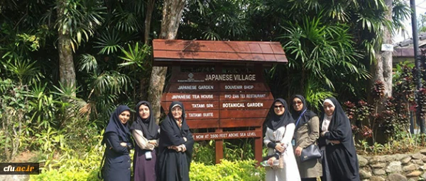 دانشجومعلمان دانشگاه فرهنگیان و کسب تجربه های جدید:

یادداشت های روزانه دانشجو معلمان از سفر به مالزی(یادداشت پنجم) 2