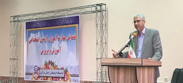 آغاز پذیرش دوره آموزشی مهارت آموزان در دانشگاه فرهنگیان استان مرکزی 3