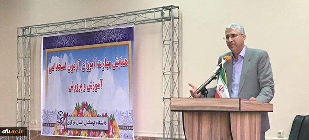 آغاز پذیرش دوره آموزشی مهارت آموزان در دانشگاه فرهنگیان استان مرکزی 3