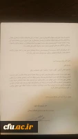 پیام  تقدیر سرپرست مرکز هوشمند سازی برای کسب عناوین برگزیده دانشجو معلمان دانشگاه فرهنگیان در اولین دوره جشنواره حامد 2