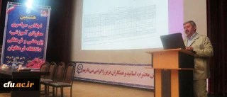 معاون نظارت، ارزیابی و تضمین کیفیت دانشگاه فرهنگیان در هشتمین اجلاس سراسری معاونان مطرح کرد:  

آمادگی دانشگاه  فرهنگیان برای برگزاری آزمون استخدامی