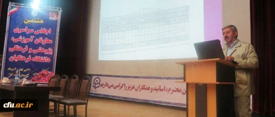 معاون نظارت، ارزیابی و تضمین کیفیت دانشگاه فرهنگیان در هشتمین اجلاس سراسری معاونان مطرح کرد:  

آمادگی دانشگاه  فرهنگیان برای برگزاری آزمون استخدامی