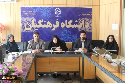 جلسه هماهنگی سرپرستان کل کاروان های ورزشی شرکت کننده در 
بیست و سومین المپیاد ورزشی دانشجویان دختر و پسر دانشگاه فرهنگیان برگزار شد