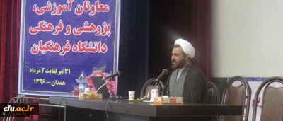 حجت الاسلام و المسلمین عابدی در هشتمین اجلاس معاونان:
اساس و شاخص تربیت، اعتماد به نفس است