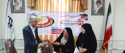 با حضور دکتر علی نژاد و دکتر فخاری انجام شد:

انعقاد تفاهم نامه و ابلاغ میزبانی بیست و سومین المپیاد ورزشی دانشجو معلمان به استان مرکزی