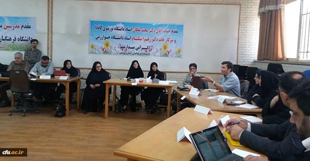 با حضور دکتر ملکان استاد دانشگاه تورنتوی کانادا در حال برگزاری است:

 آغاز بکار کارگاه علوم پردیس شهید رجایی قزوین 
 3