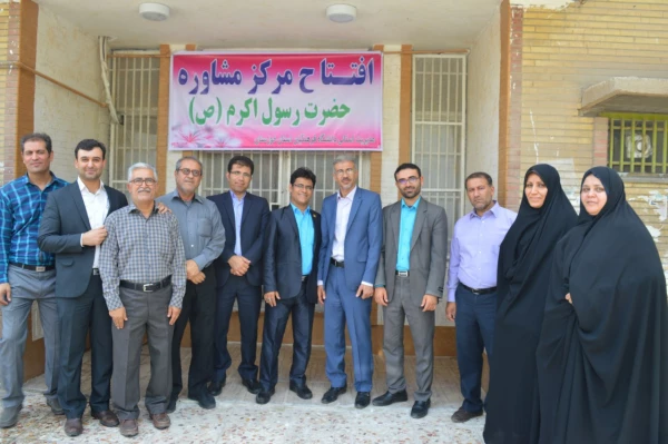 افتتاح 67مین مرکز مشاوره در پردیس رسول اکرم(ص) خوزستان 3