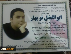 هو الباقی

و یبقی وجه ربک ذو الجلال و الاکرام 2