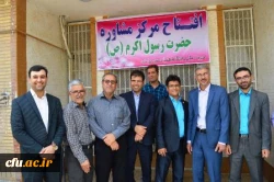 افتتاح مرکز مشاوره دانشگاه فرهنگیان استان خوزستان 2