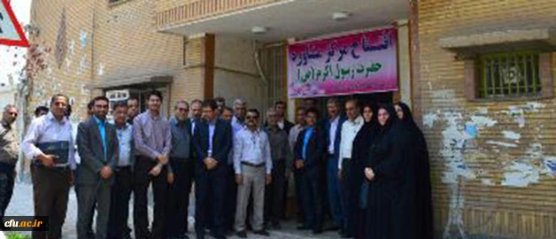 افتتاح مرکز مشاوره دانشگاه فرهنگیان استان خوزستان 7
